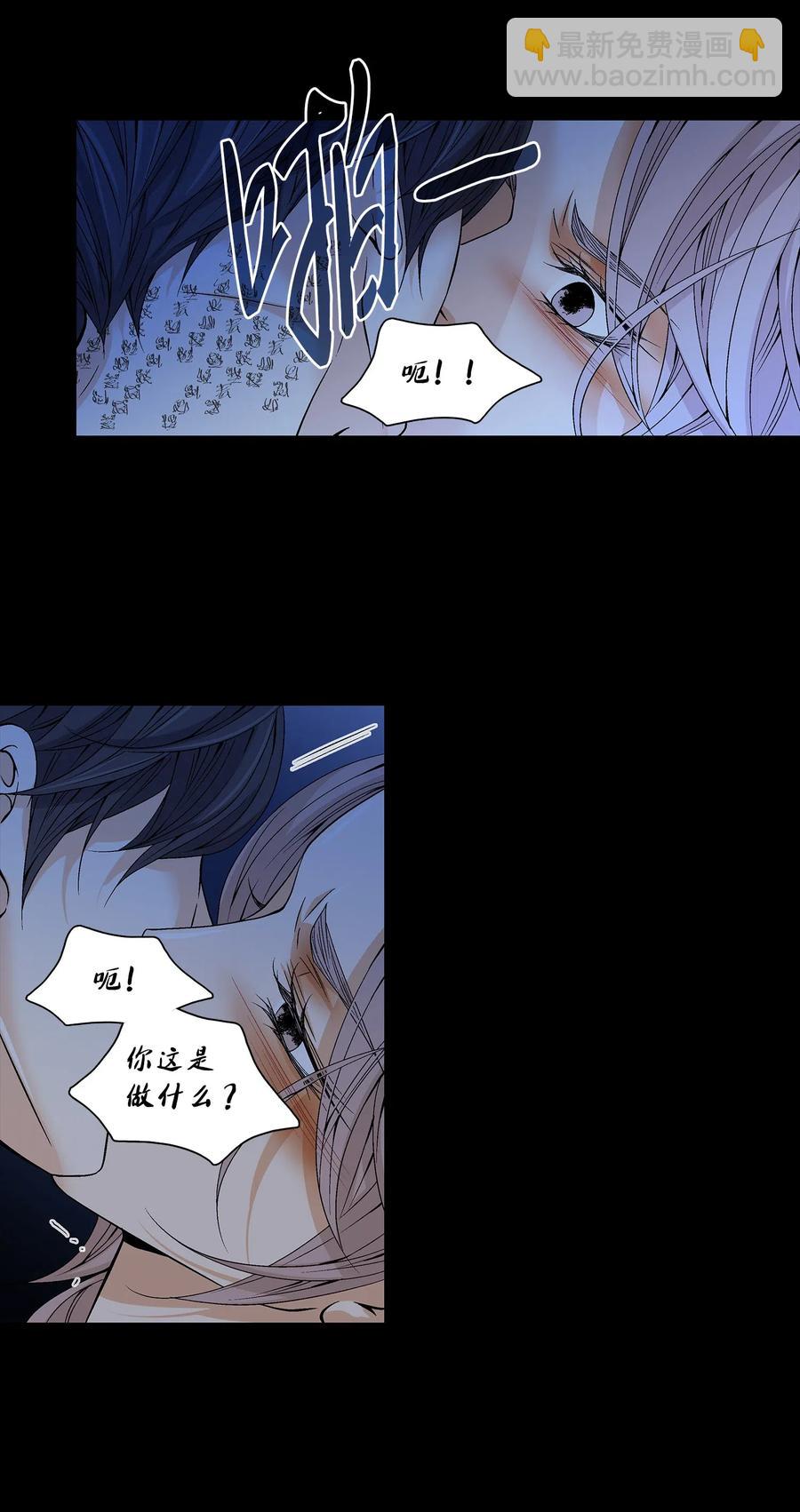 25 用强(1/2)-第26话