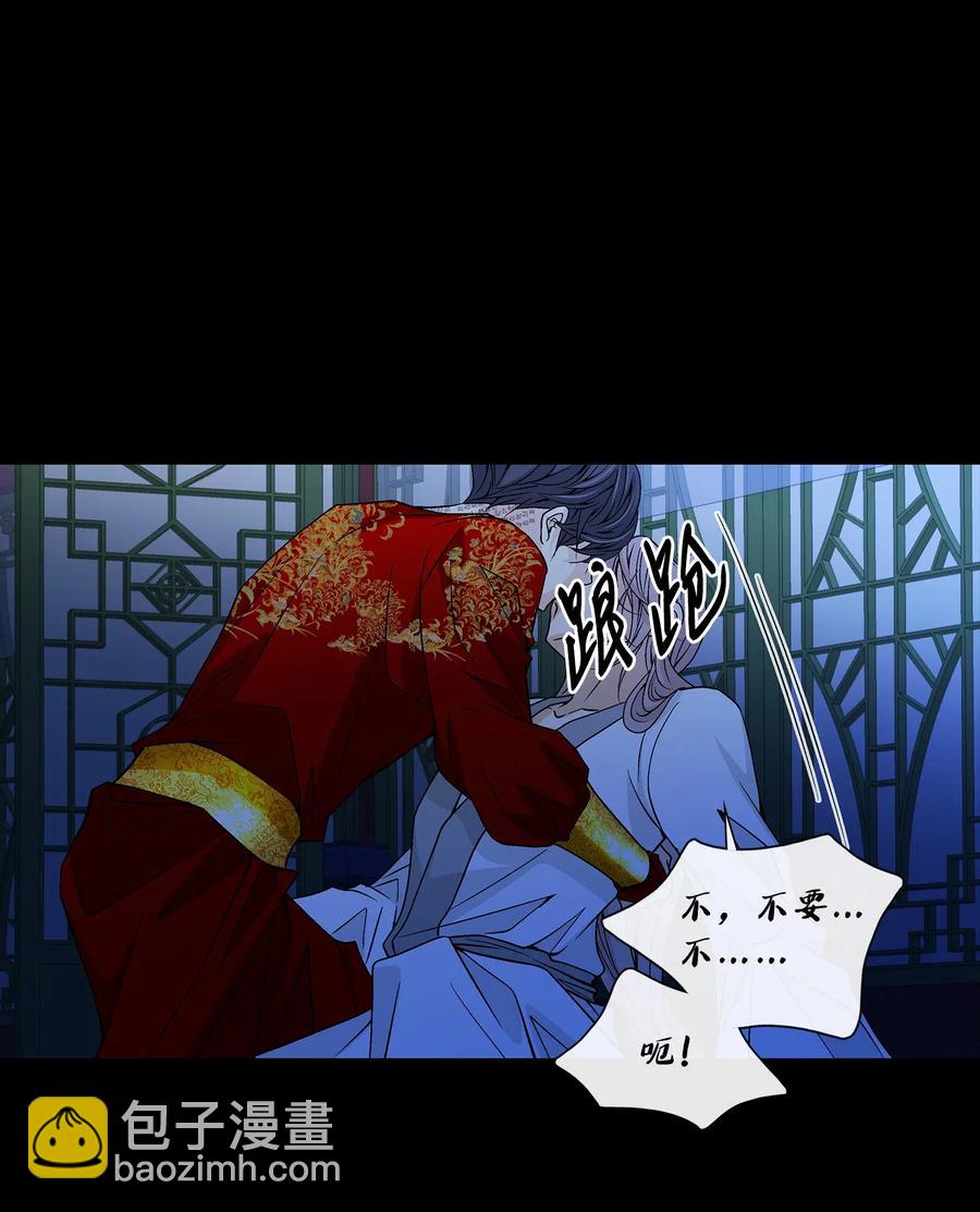 25 用强(1/2)-第26话