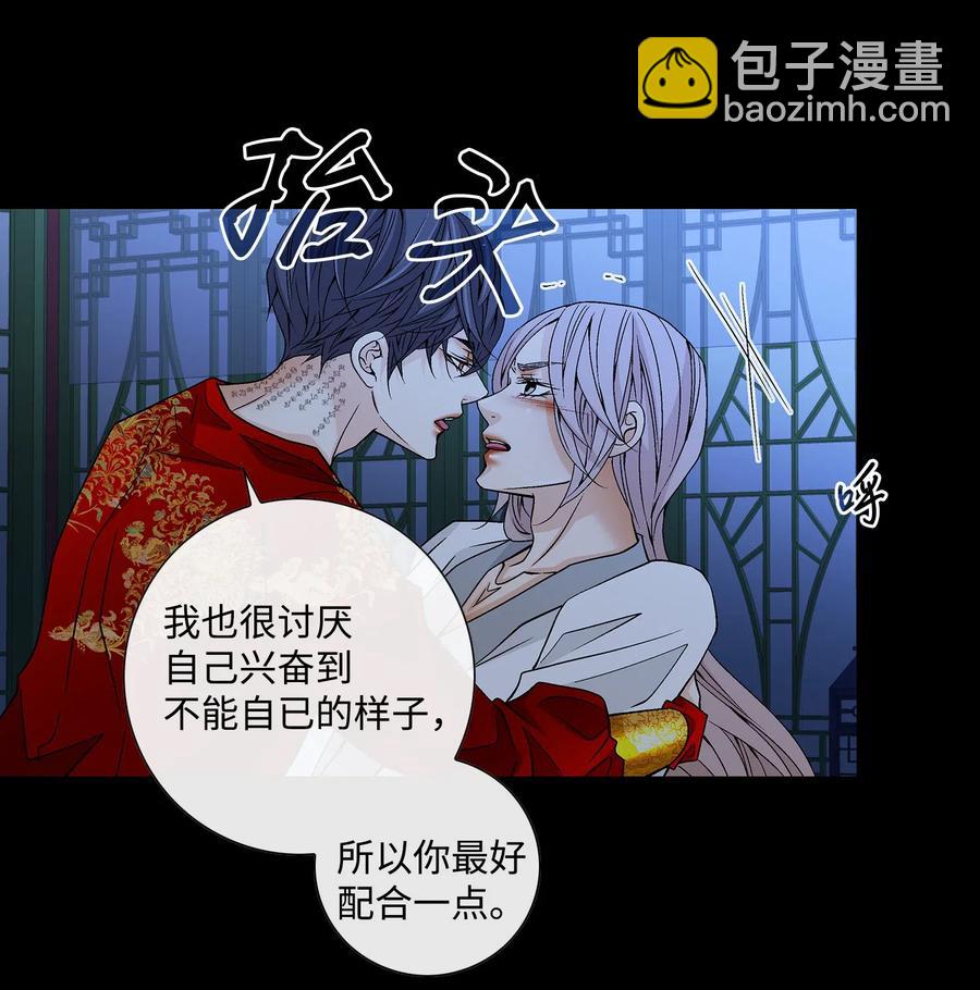 25 用强(1/2)-第26话