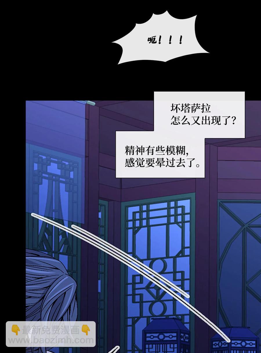 25 用强(1/2)-第26话