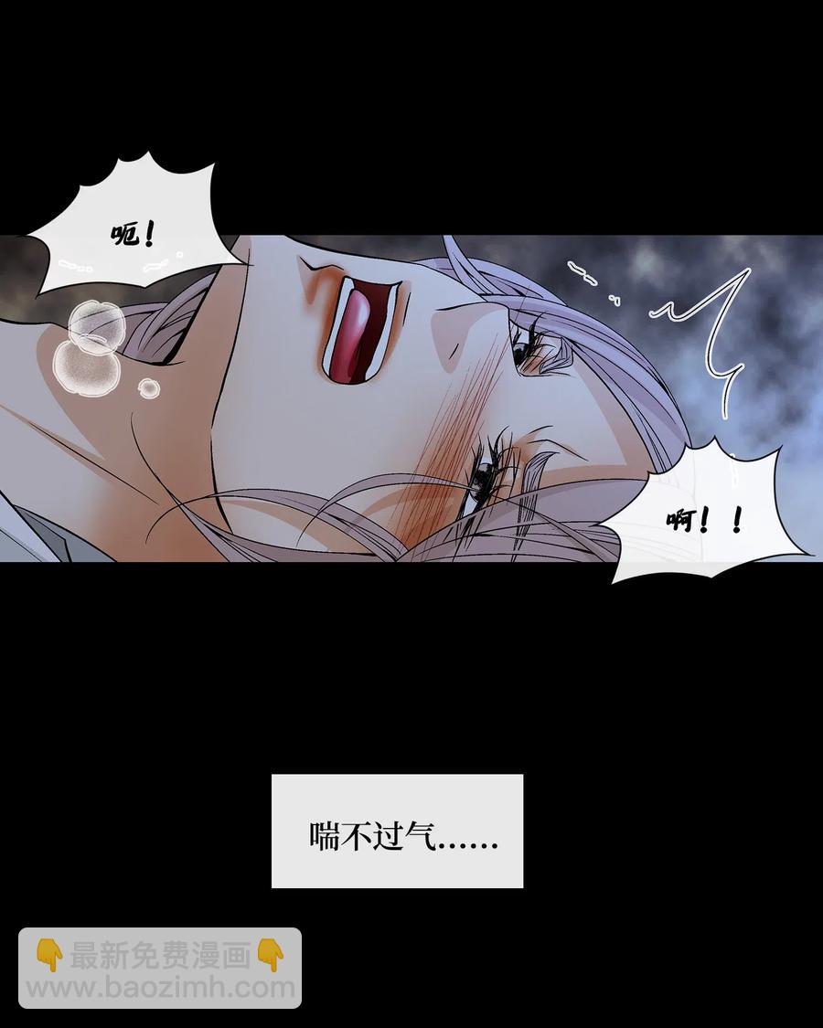 25 用强(1/2)-第26话