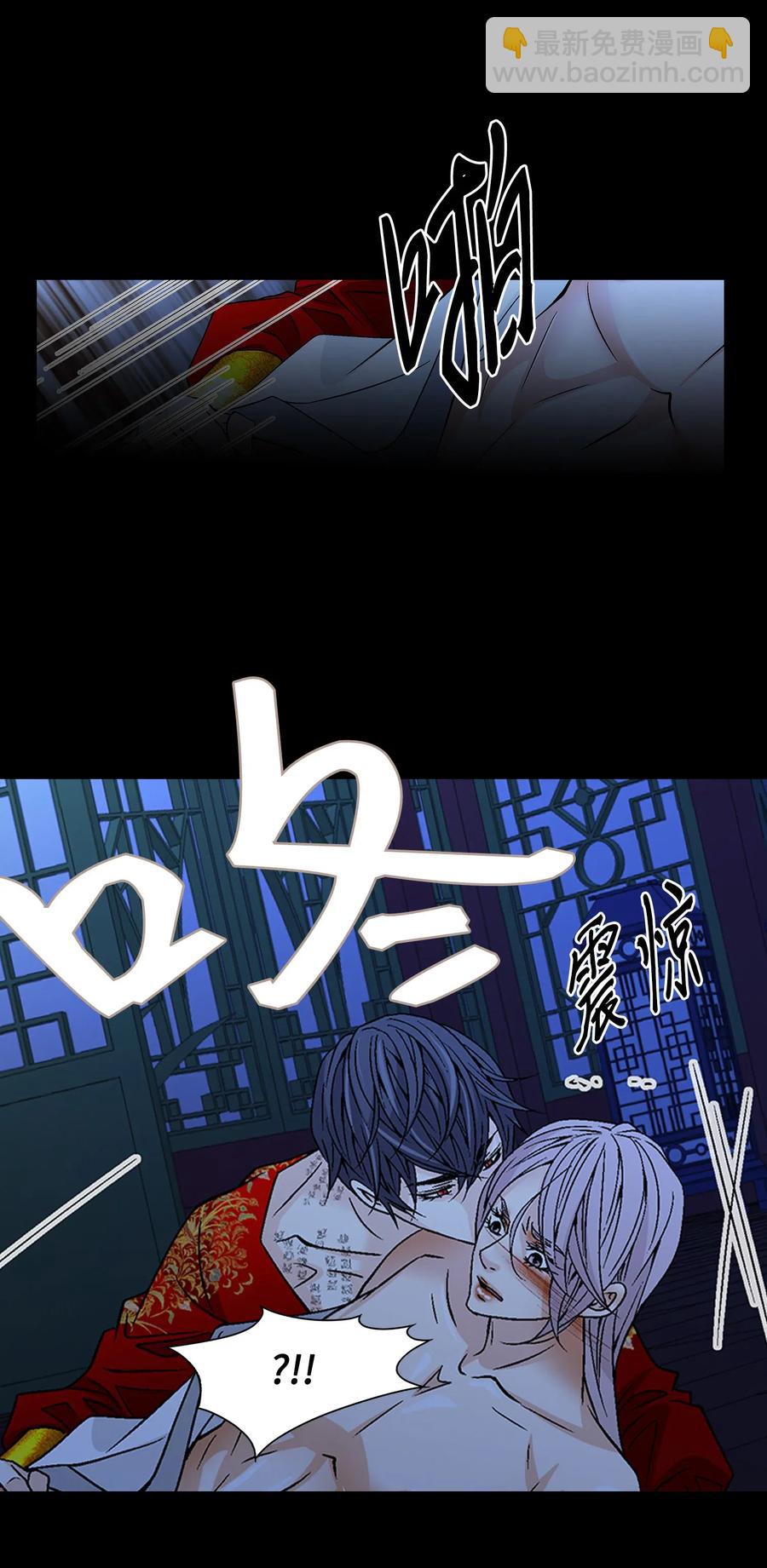 25 用强(1/2)-第26话