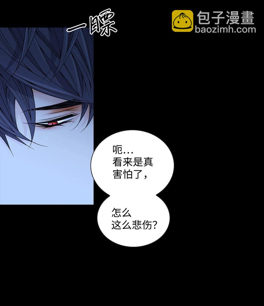 25 用强(1/2)-第26话