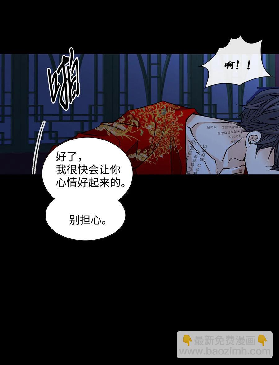 25 用强(1/2)-第26话