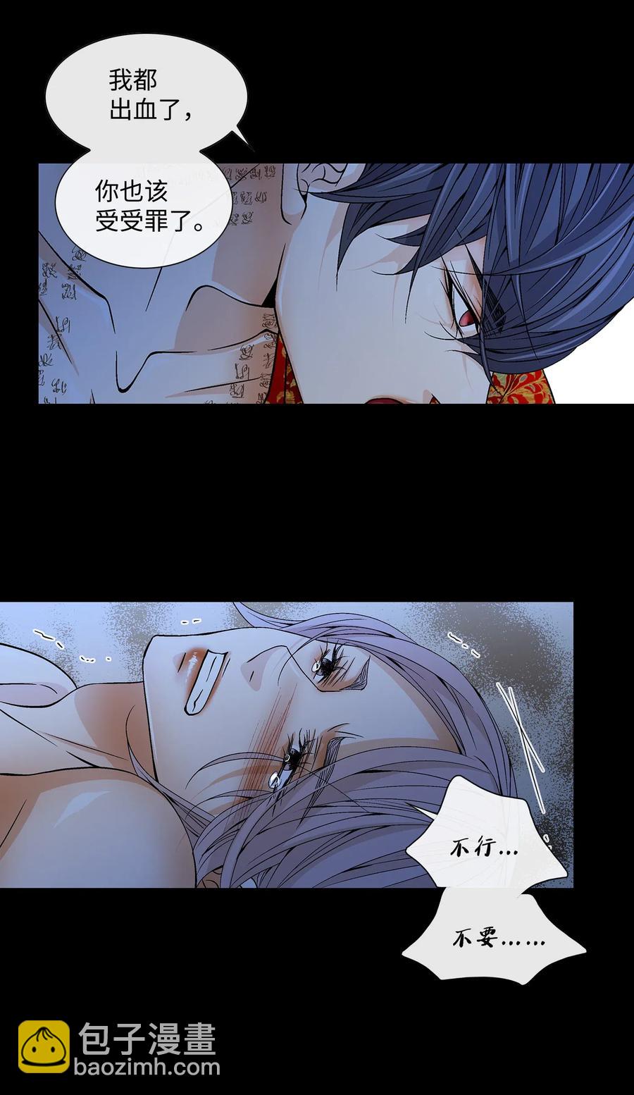 25 用强(1/2)-第26话