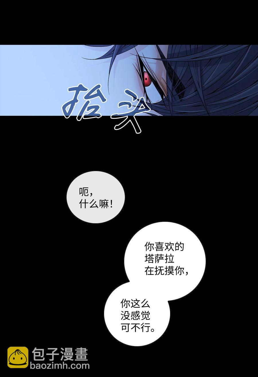 25 用强(1/2)-第26话