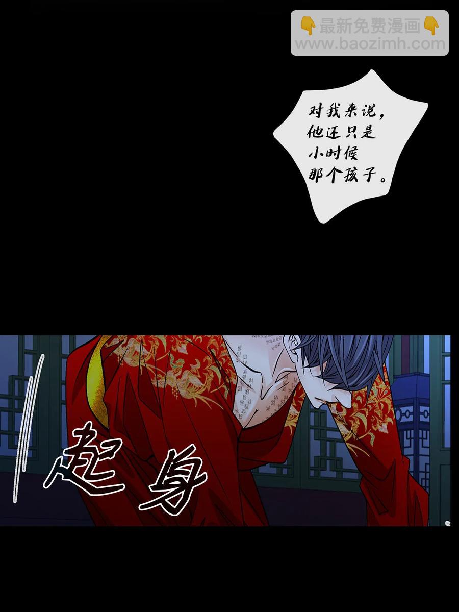 25 用强(1/2)-第26话