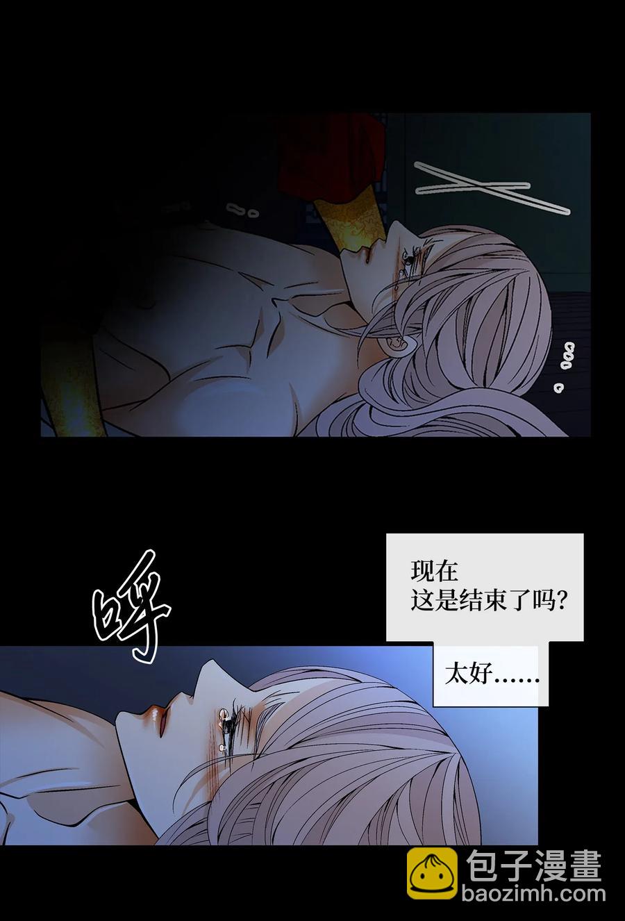 25 用强(1/2)-第26话