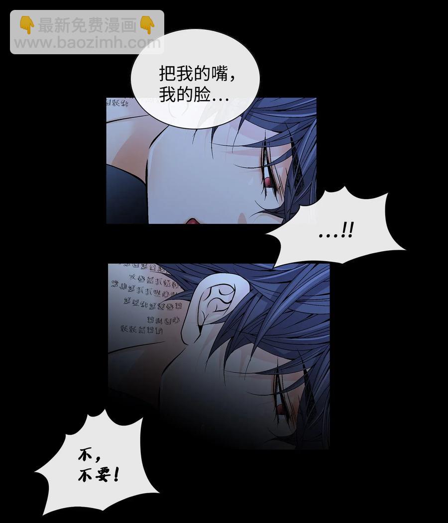 25 用强(1/2)-第26话