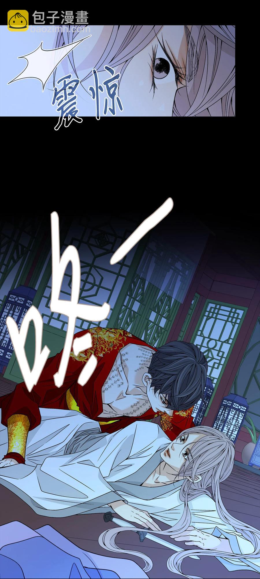 25 用强(1/2)-第26话