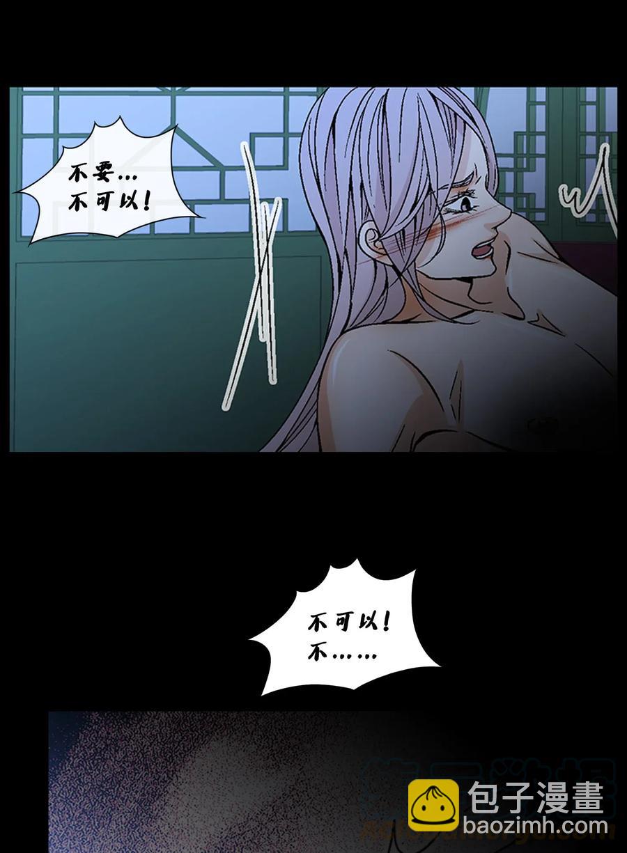 25 用强(1/2)-第26话