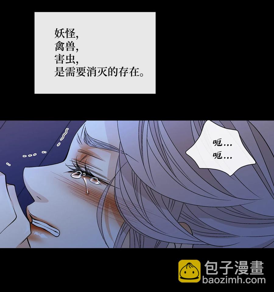 25 用强(1/2)-第26话