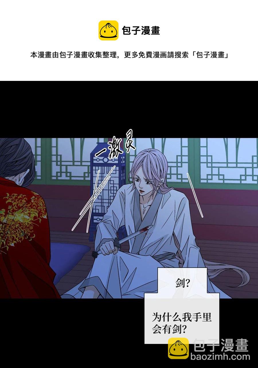 25 用强(1/2)-第26话