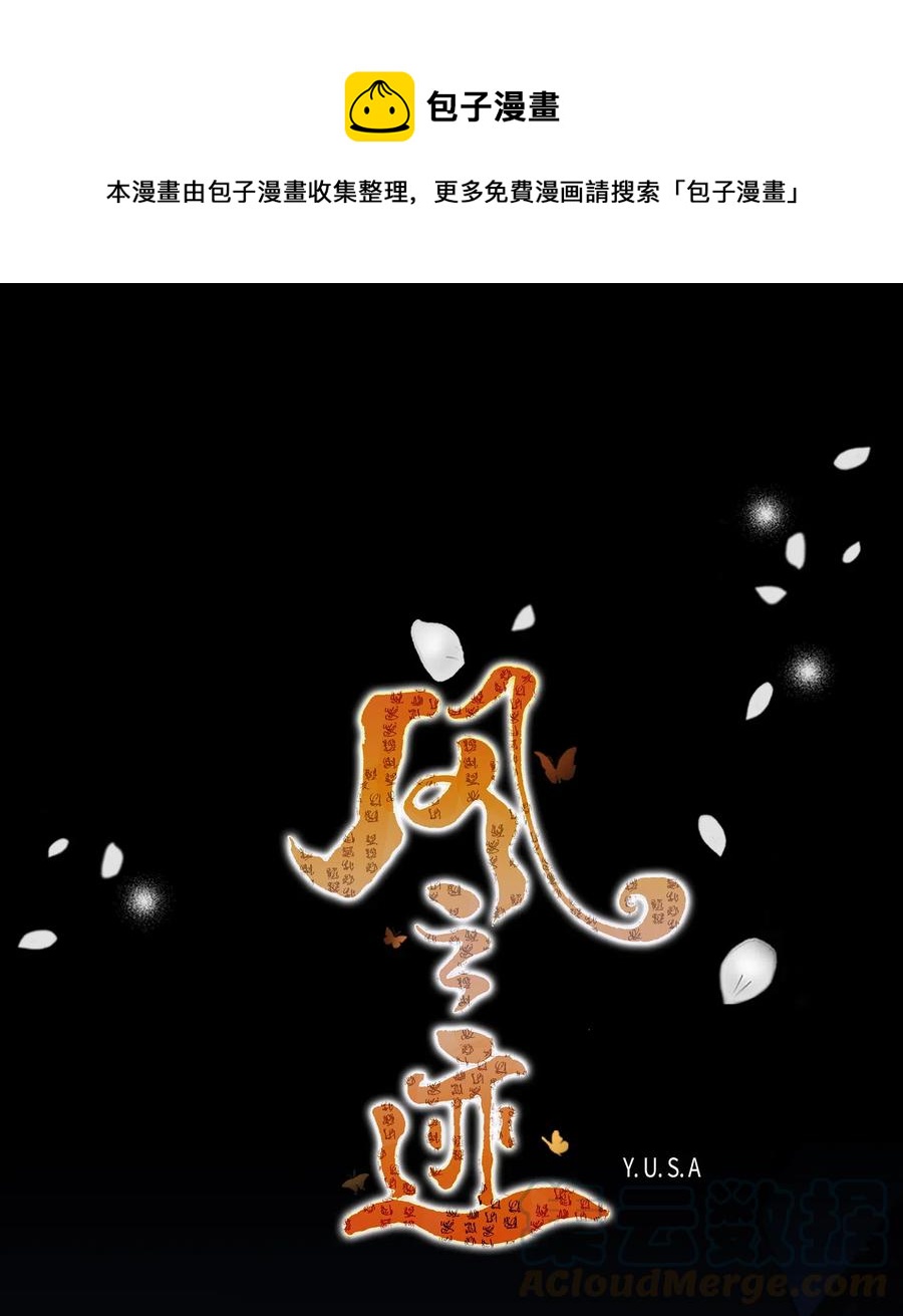 27 再见(1/2)-第28话