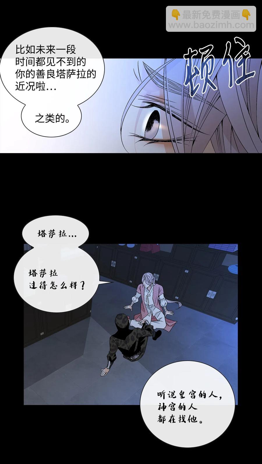 27 再见(1/2)-第28话