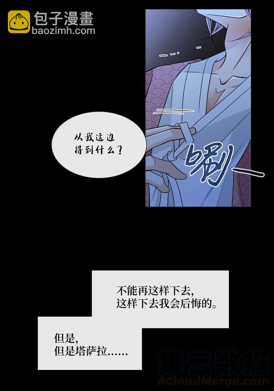 27 再见(1/2)-第28话