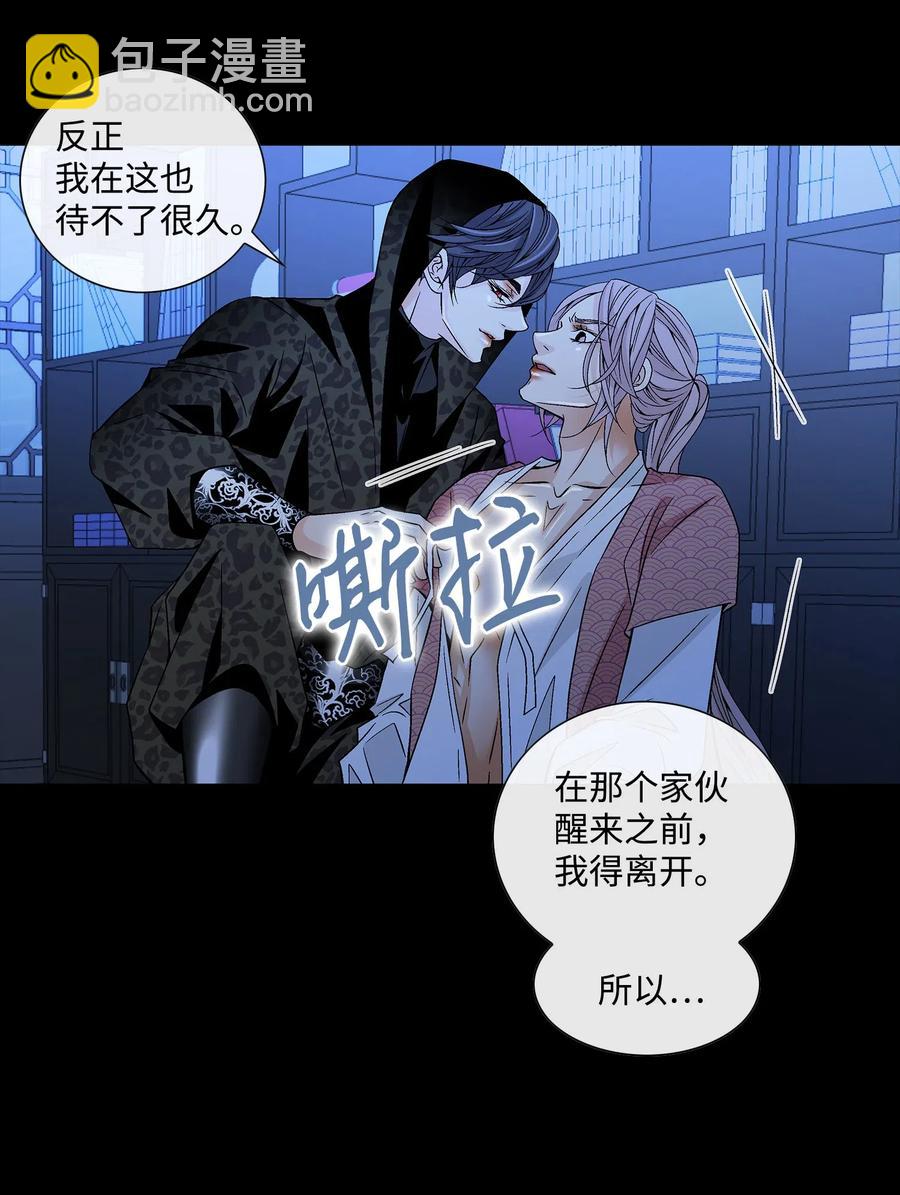 27 再见(1/2)-第28话