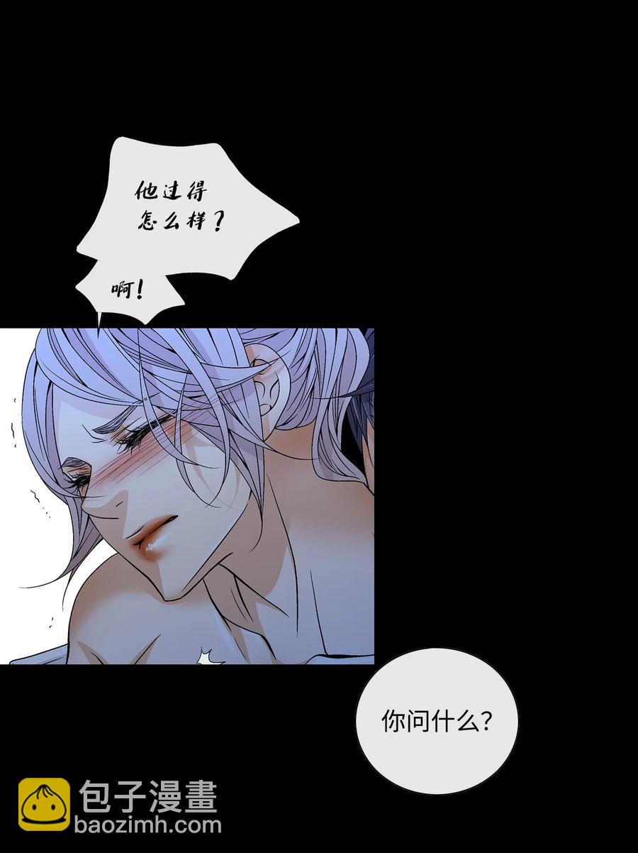 27 再见(1/2)-第28话