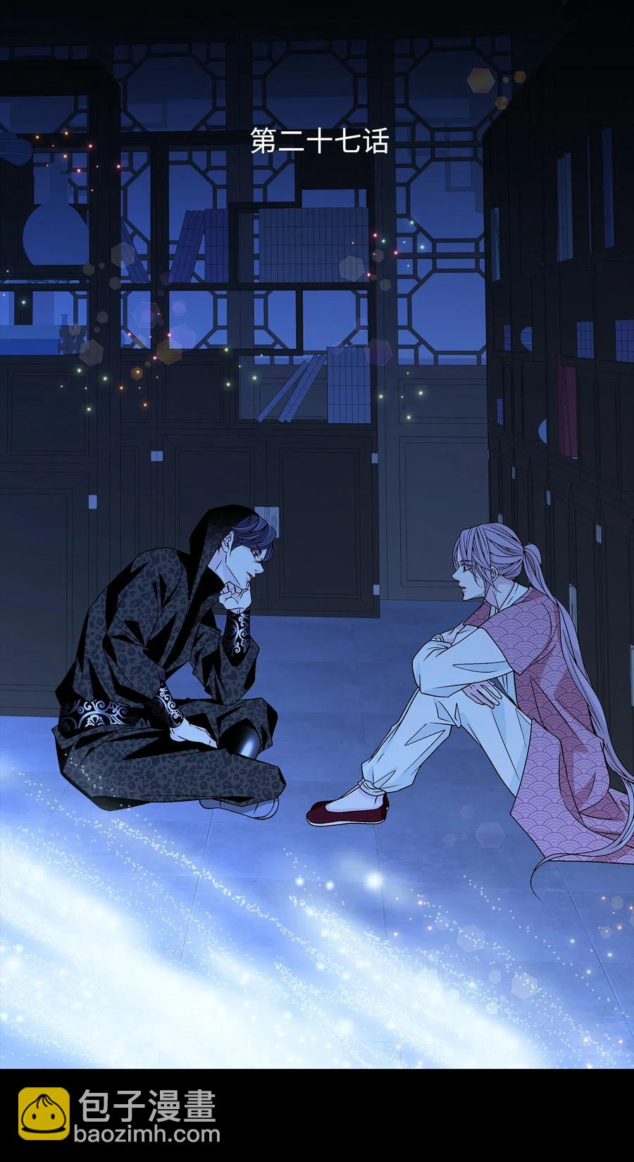 27 再见(1/2)-第28话