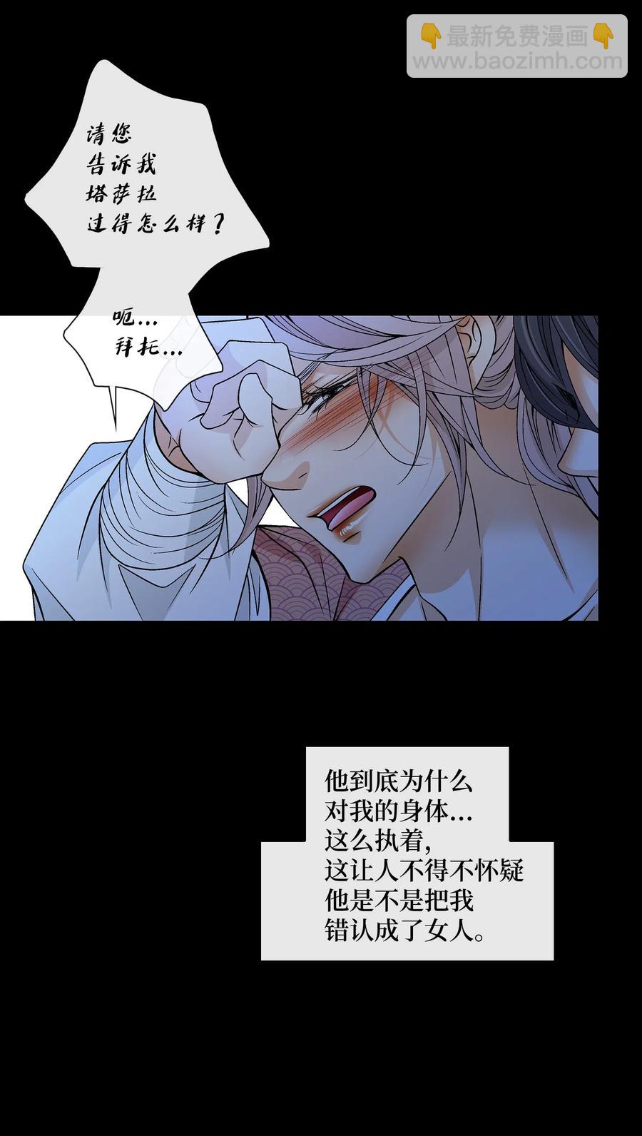 27 再见(1/2)-第28话