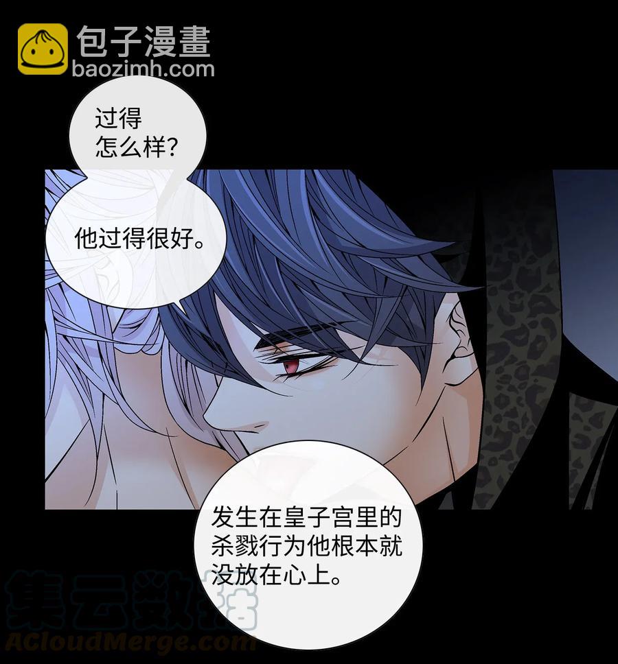 27 再见(1/2)-第28话