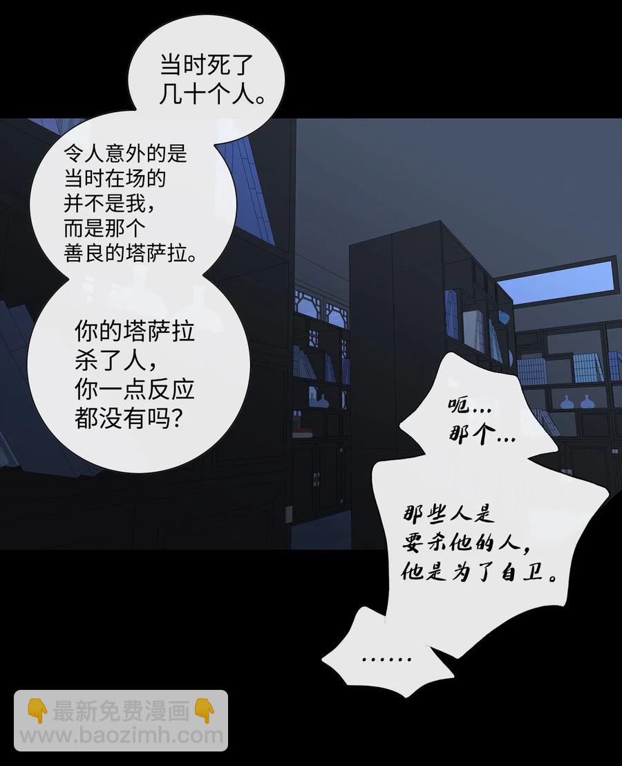 27 再见(1/2)-第28话