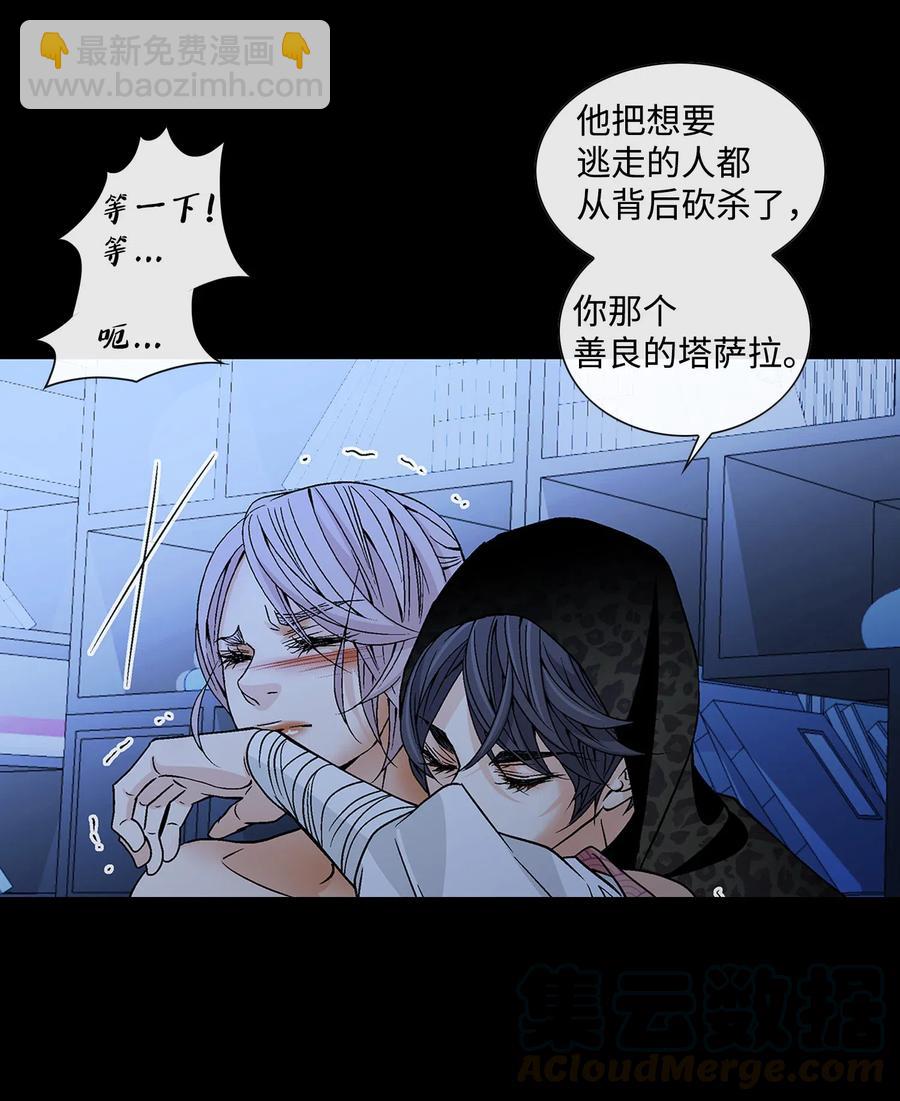 27 再见(1/2)-第28话