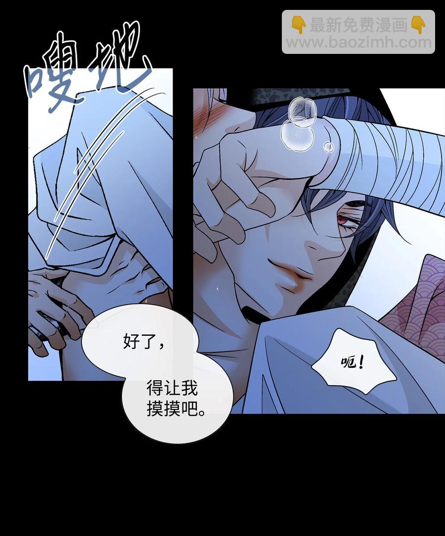 27 再见(1/2)-第28话