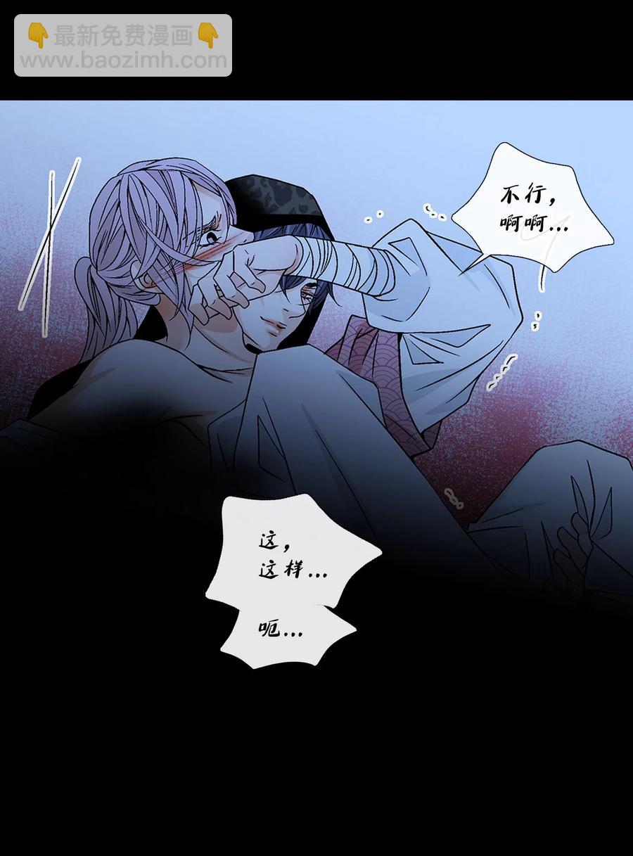 27 再见(1/2)-第28话