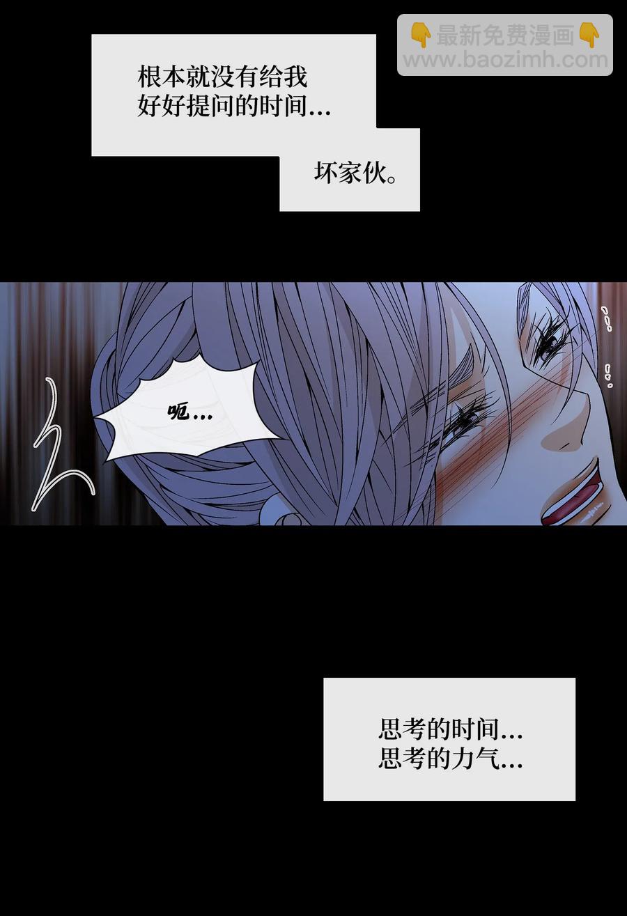 27 再见(1/2)-第28话