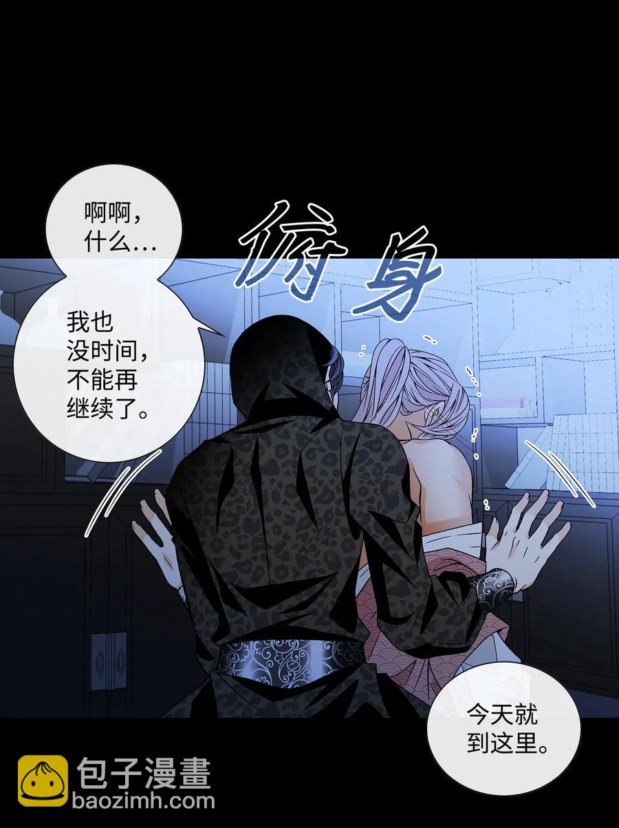 27 再见(1/2)-第28话