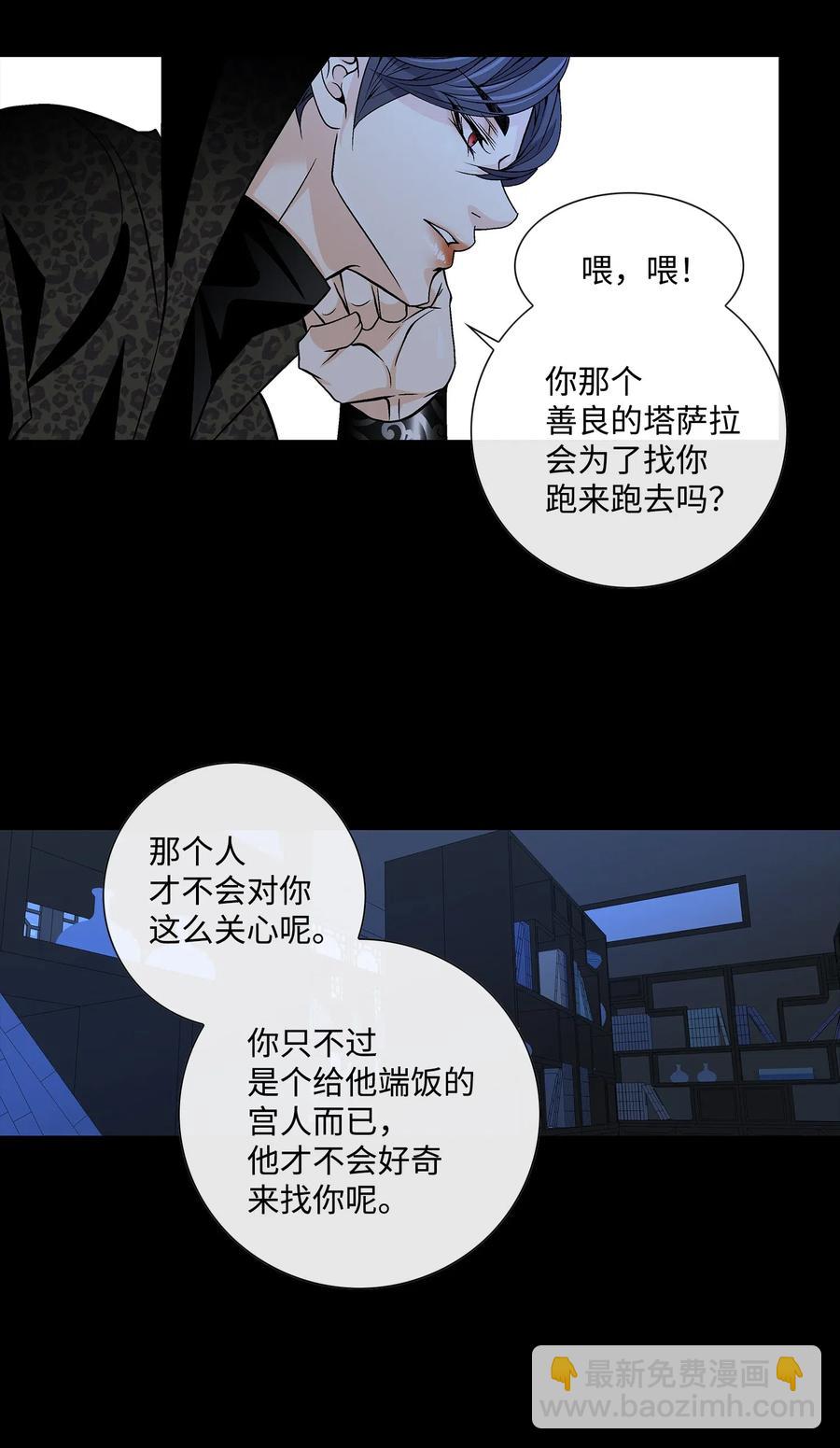 27 再见(1/2)-第28话