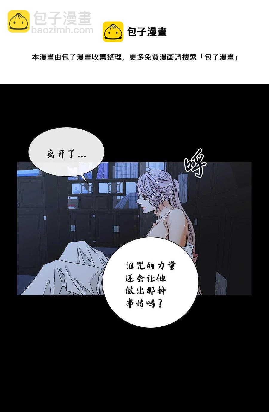 27 再见(1/2)-第28话