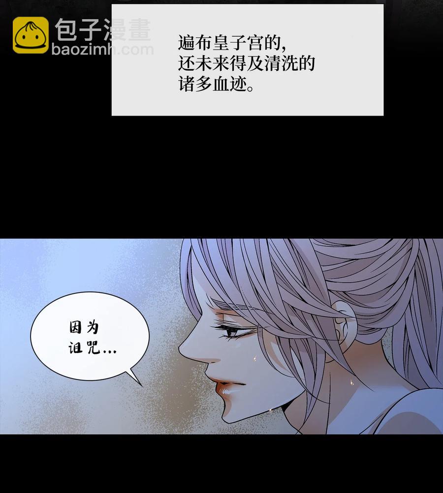 27 再见(1/2)-第28话