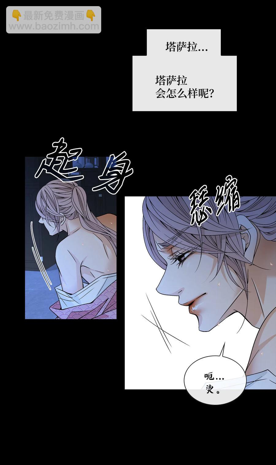 27 再见(1/2)-第28话