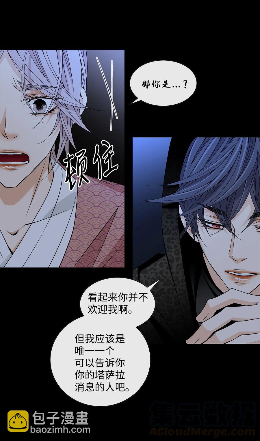 27 再见(1/2)-第28话