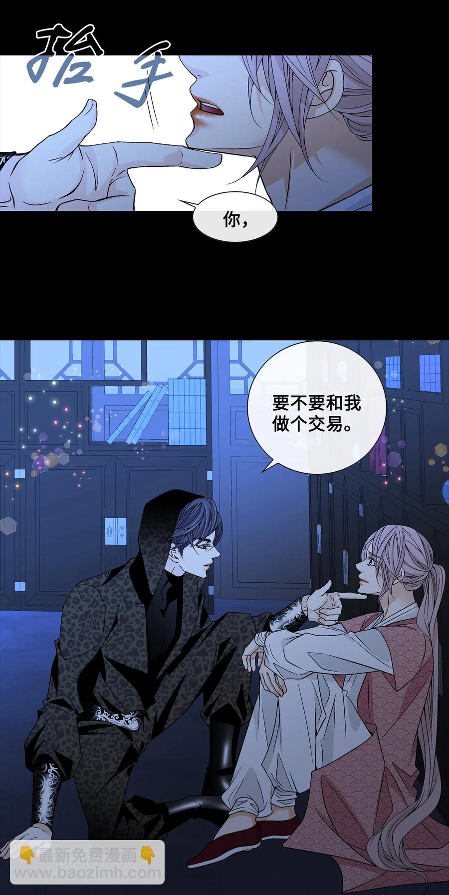 27 再见(1/2)-第28话