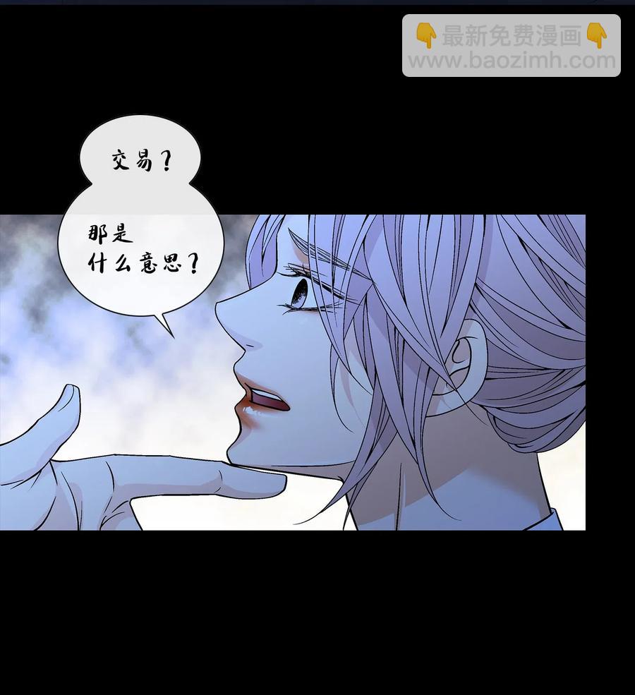 27 再见(1/2)-第28话