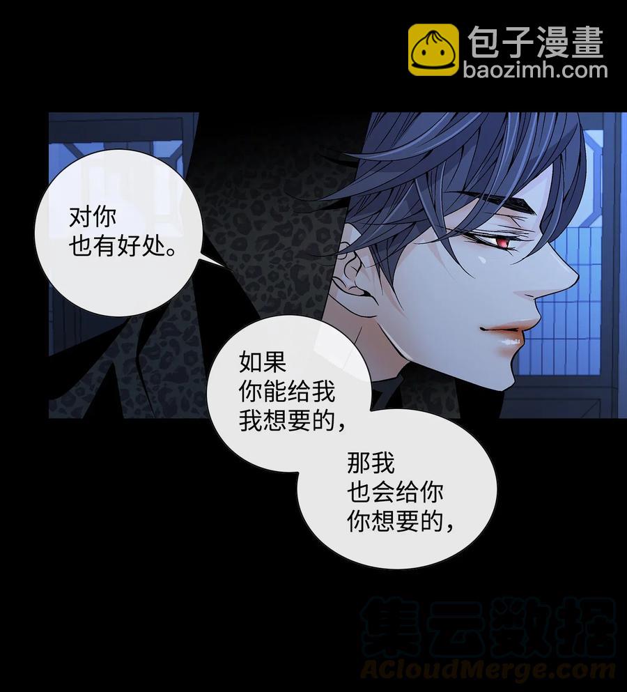 27 再见(1/2)-第28话