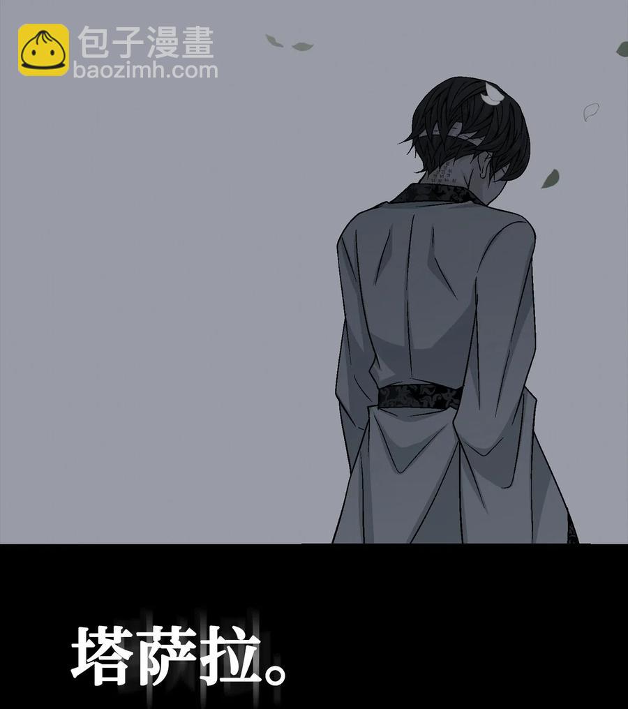 29 受伤（2）(1/2)-第30话