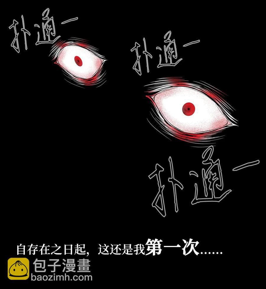 29 受伤（2）(1/2)-第30话