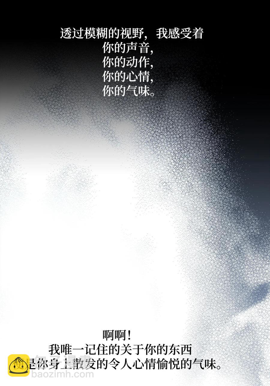 29 受伤（2）(1/2)-第30话