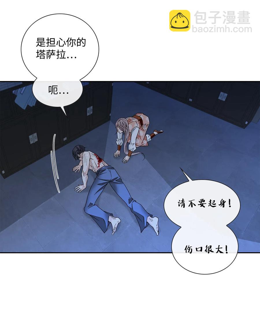 29 受伤（2）(1/2)-第30话