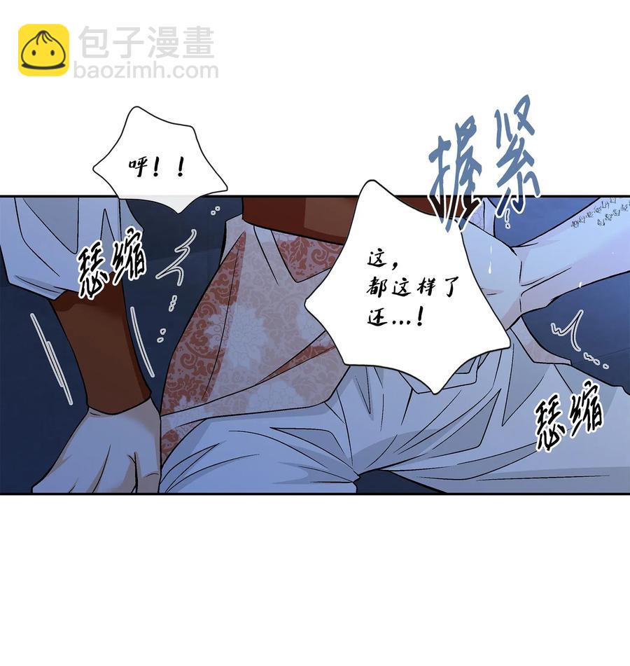 29 受伤（2）(1/2)-第30话