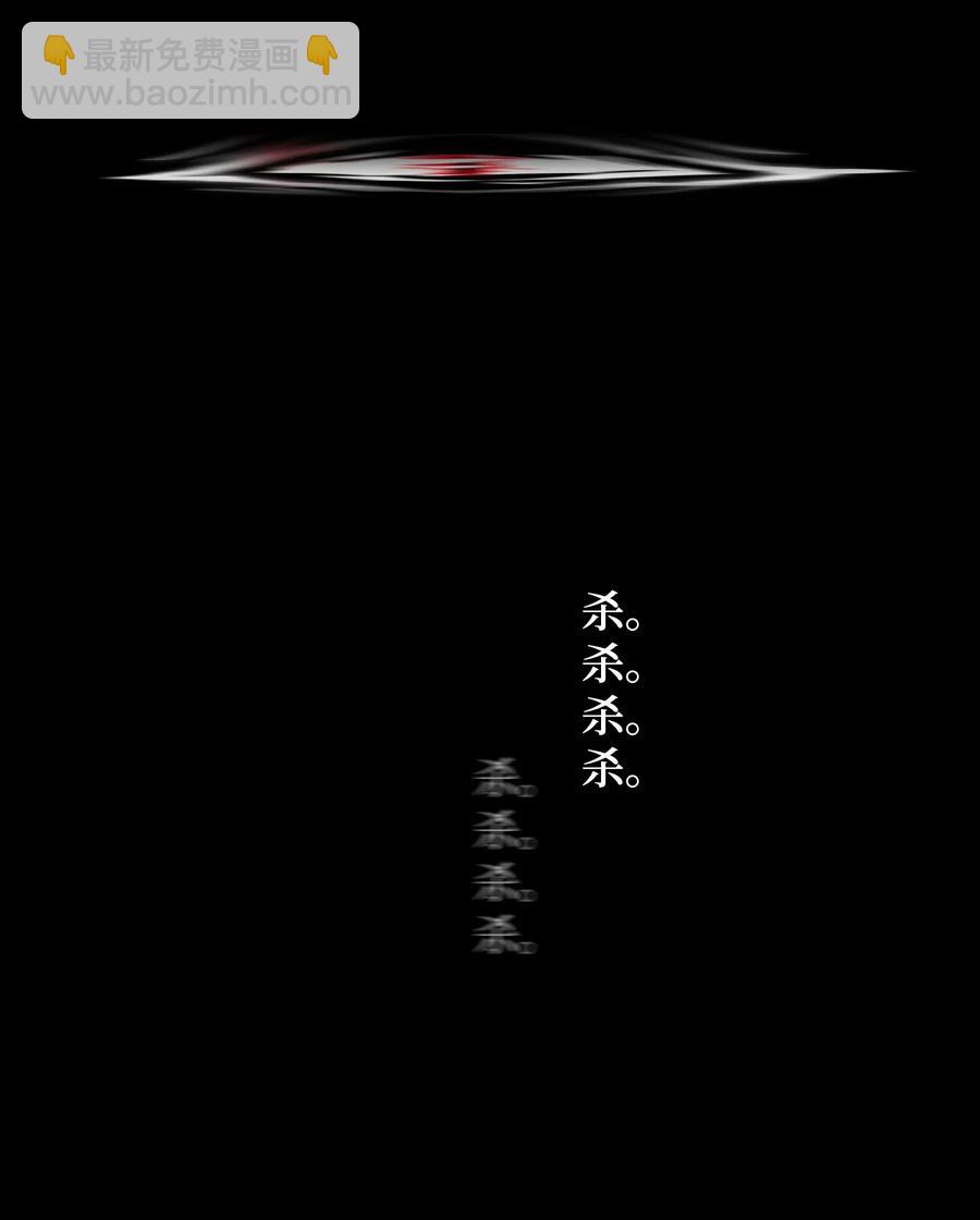 29 受伤（2）(1/2)-第30话