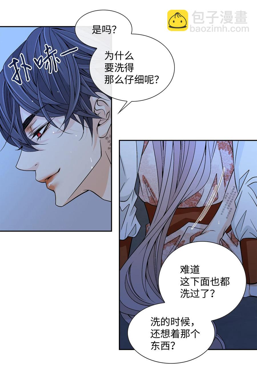 29 受伤（2）(1/2)-第30话