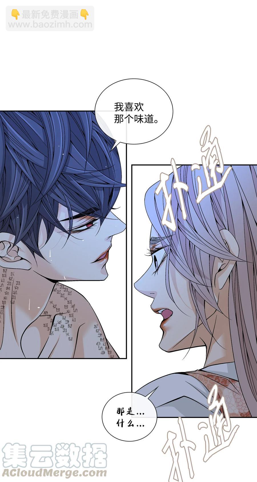 29 受伤（2）(1/2)-第30话