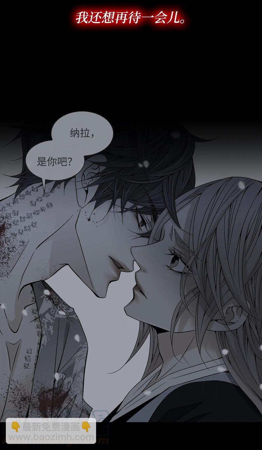 29 受伤（2）(1/2)-第30话