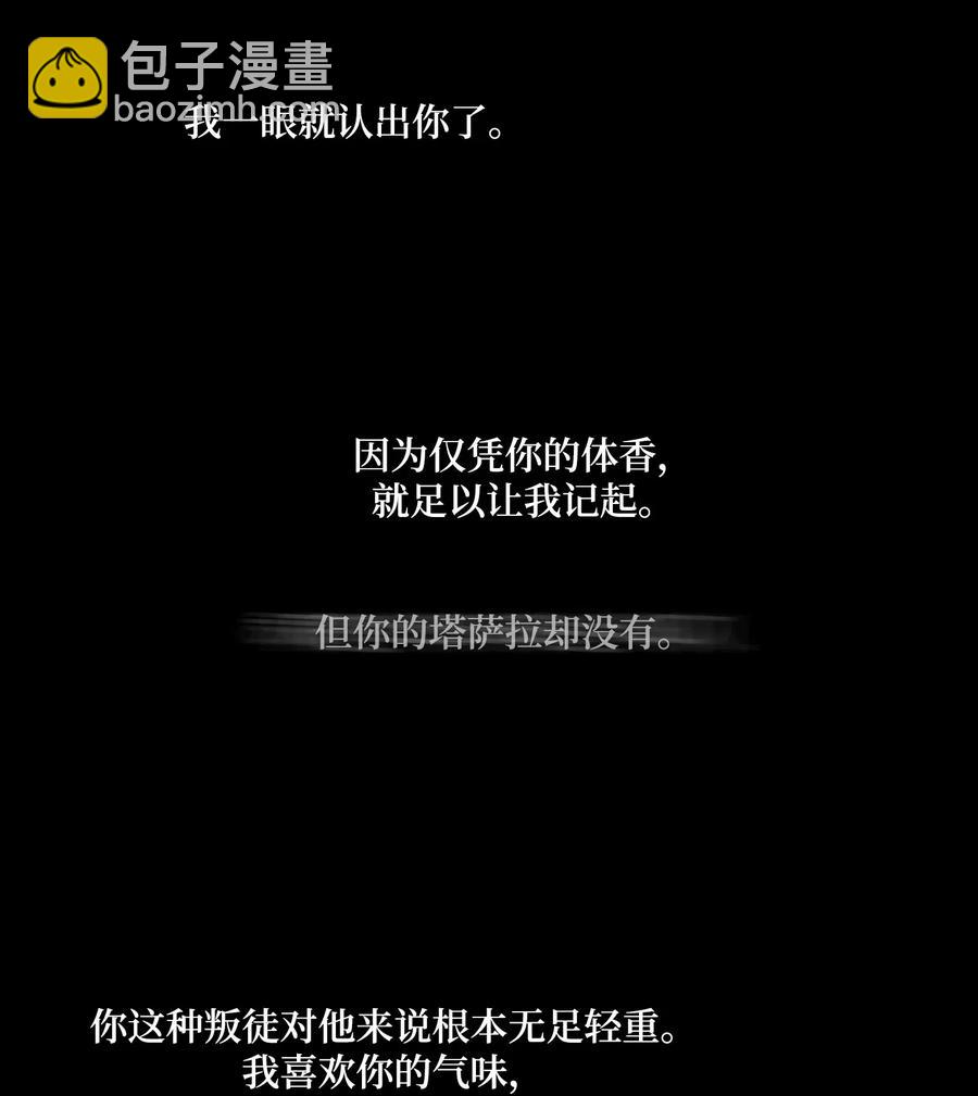 29 受伤（2）(1/2)-第30话