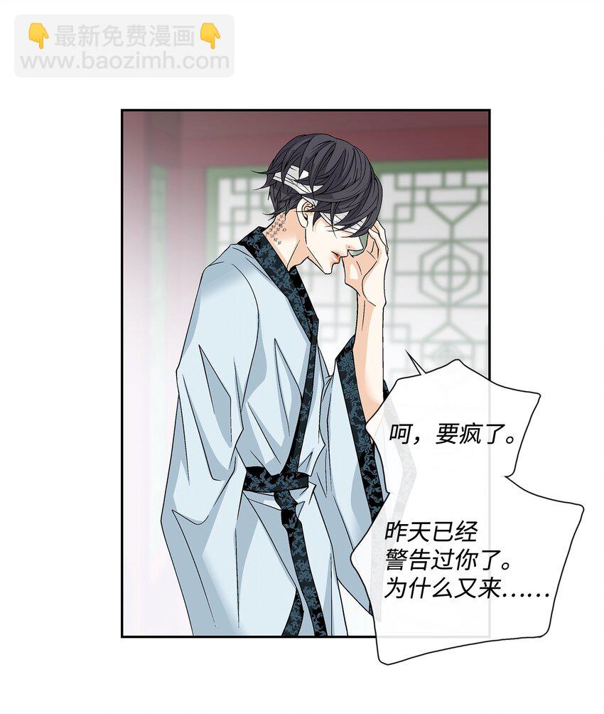 03 供餐(1/2)-第4话